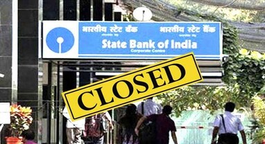 Bank Strike Alert : સતત 4 દિવસ બેંકોમાં કામકાજ રહેશે ઠપ્પ, સોમવારે પણ RBIની રજા, જાણો ગ્રાહકો માટે શું છે વિકલ્પ
