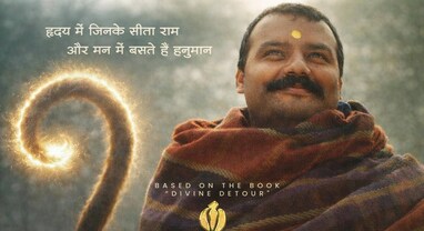 માત્ર 2 કરોડમાં બનેલી 'હનુમાન અંશ'ની કમાણી 62 કરોડને પાર! જાણો કઈ રીતે આ ફિલ્મે યશની Toxicનો ખેલ બગાડ્યો