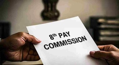 8th Pay Commission: કેન્દ્રીય કર્મચારીઓની બલ્લે-બલ્લે! 20 મહિનાના વિલંબથી ખાતામાં આવશે એકસાથે 14 લાખ રૂપિયાનું એરિયર, સમજો ગણિત