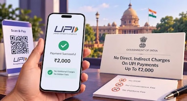 UPI Payment New Rule: દુકાનદારોની ચાલાકી નહીં ચાલે! 2000થી વધુના UPI પેમેન્ટ પર સરકારનો કડક નિયમ, જાણો કોણે ચૂકવવો પડશે ચાર્જ UPI Payment New Rule: દુકાનદારોની ચાલાકી નહીં ચાલે! 2000થી વધુના UPI પેમેન્ટ પર સરકારનો કડક નિયમ, જાણો કોણે ચૂકવવો પડશે ચાર્જ