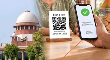 શું હવે UPI પેમેન્ટ પર ચાર્જ લાગશે? સુપ્રીમ કોર્ટે કેન્દ્ર સરકાર અને RBI ને ફટકારી નોટિસ, જાણો તમામ વિગતો