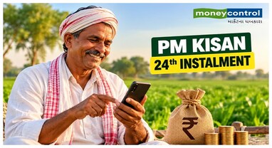 PM Kisan 24th Installment: ખેડૂતોના ખાતામાં ક્યારે આવશે 24મા હપ્તાના 2000 રૂપિયા? અહીં જાણો તમામ લેટેસ્ટ અપડેટ