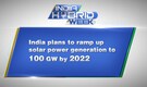 India's solar roadmap