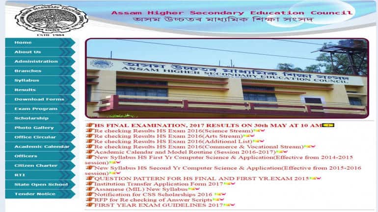 AHSEC Assam HS 12th Result 2023: Assam Class 12 Board Result to be declared  soon on ahsec.assam.gov.in-AHSEC Assam HS 12th Result 2023: जून के पहले  हफ्ते में आएगा असम बोर्ड के 12वीं