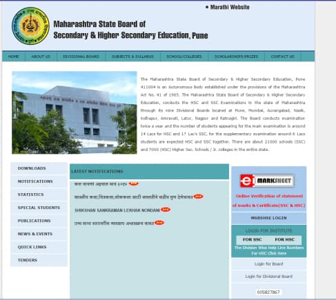Maharashtra HSC 12th Result 2017 declared on mahresult.nic.in: 7 things ...