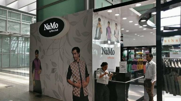modi jacket shop near me