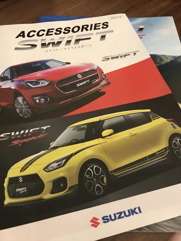 Suzuki Swift Sport Unveiled Ahead of Frankfurt Motor Show Debut