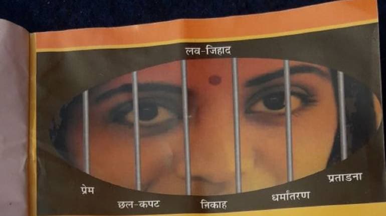 Madhya Pradesh To Table Bill Against 'love Jihad' In Next Assembly Session;  5 Years In Jail For Violators