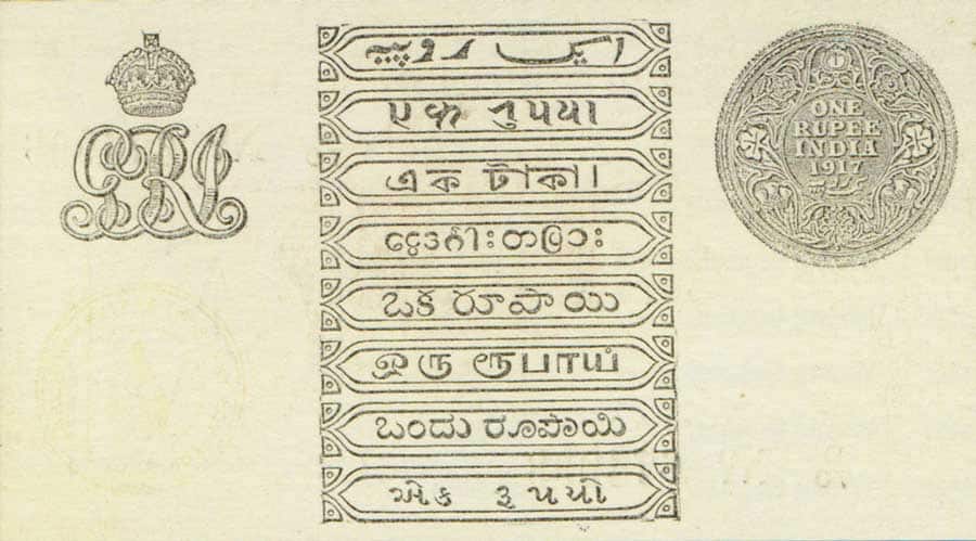 rupee one note backside