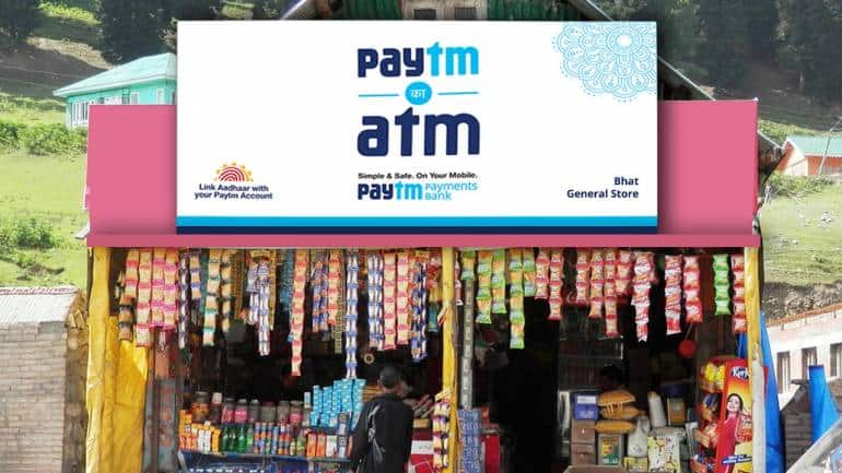 Paytm IPO: Priced at sky-high valuation, should investors subscribe?