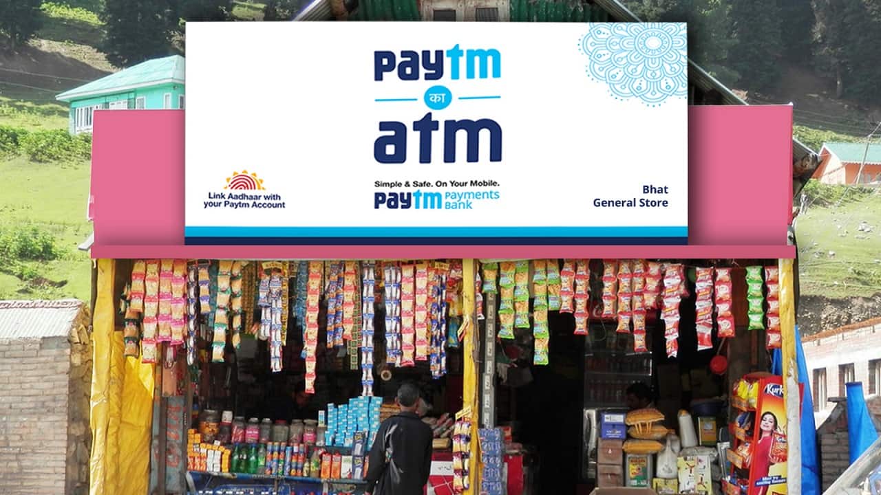 Paytm IPO and Beyond | Reality check on the listing of new-age companies