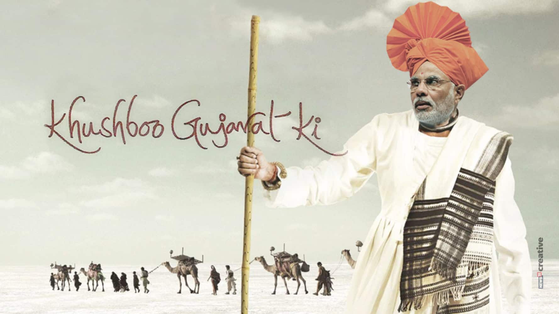 The BJP managed to hold the fort in Gujarat by winning majority, thanks to PM Narendra Modi's campaigning in the final leg of the Assembly election.