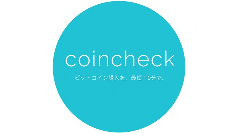 nem coin news