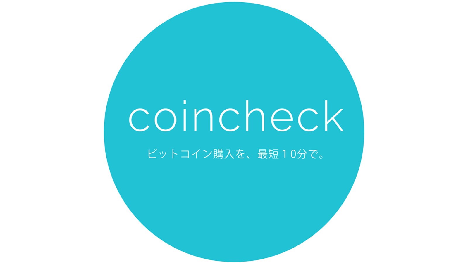 Breach at cryptocurrency exchange Coincheck biggest crypto heist in the  world