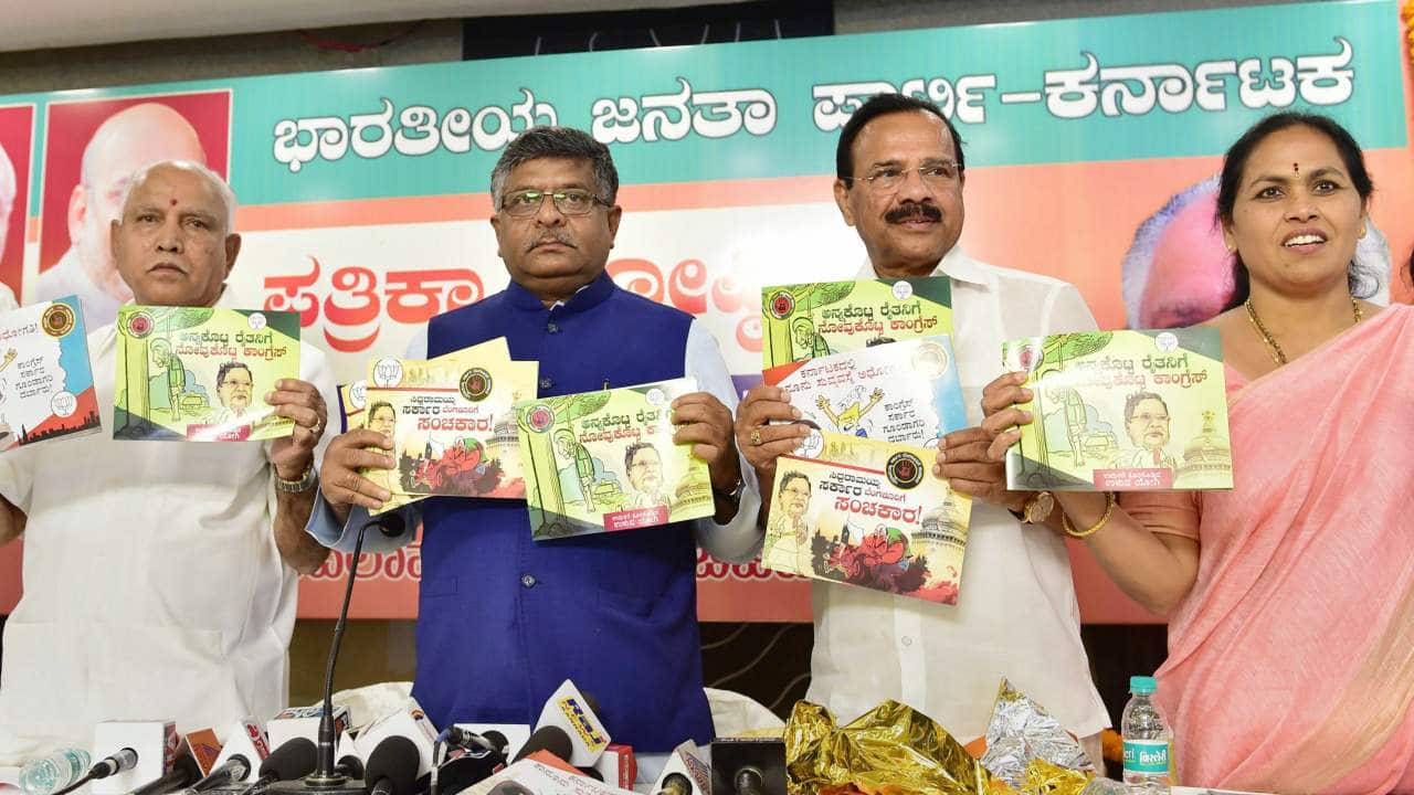 Karnataka Assembly Elections 2018: Campaign trail in pics - Series 1