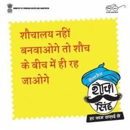 Answer: Saucha Singh Answer: Saucha Singh