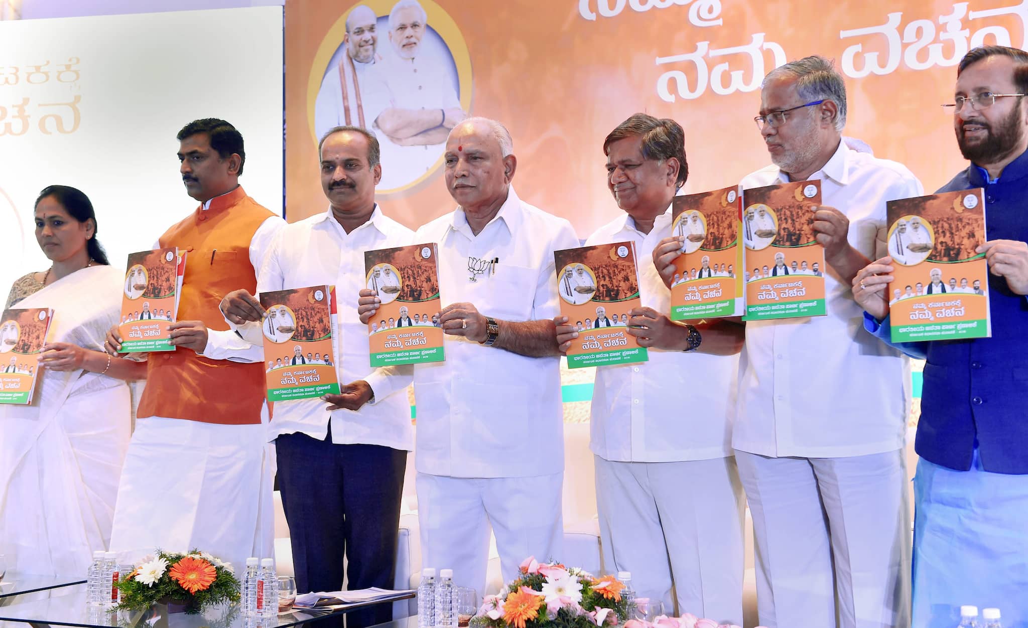 Karnataka Polls 2018: Cows, farms and women's welfare — No big bang, but BJP manifesto has something for all