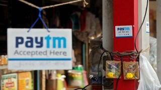 Paytm IPO: One97 calls for EGM on July 12 to approve fund-raising plan Paytm IPO: One97 calls for EGM on July 12 to approve fund-raising plan