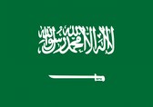 Saudi National Bank appoints  Saeed Mohammed Al Ghamdi as chairman