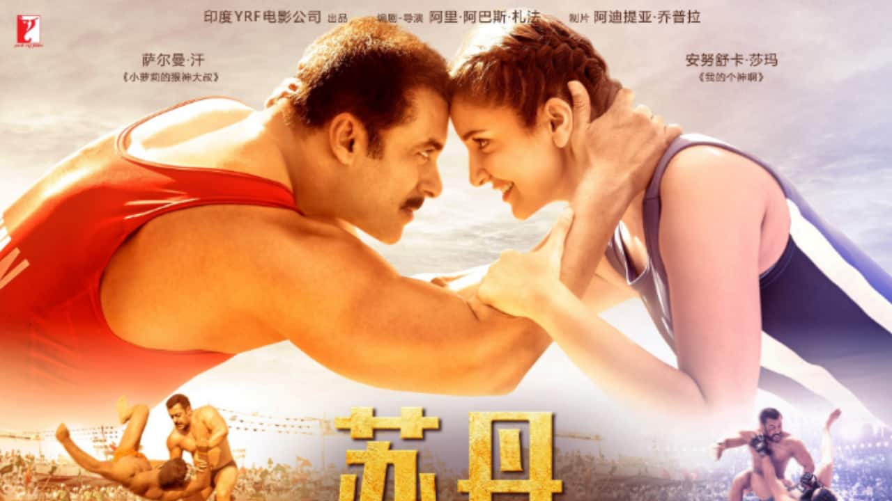 Sultan to play on 11,000 screens in China, higher than Salman’s last release Bajrangi Bhaijaan