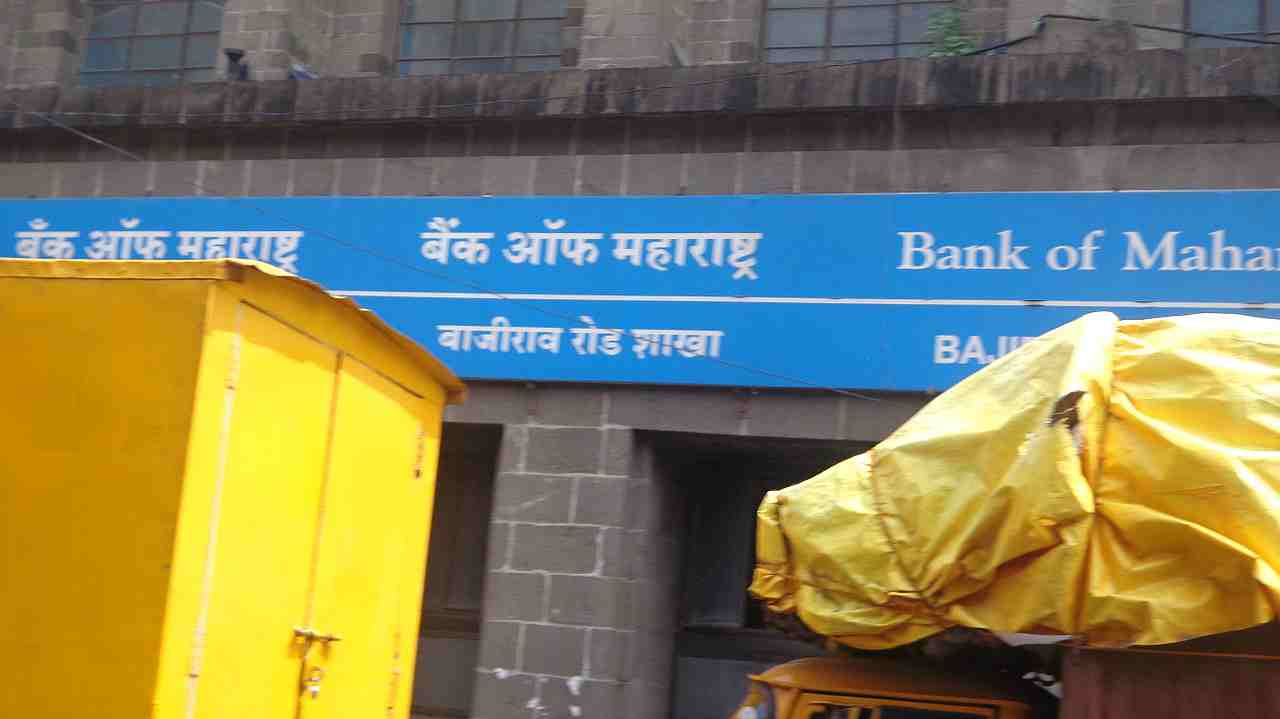 Bank of Maharashtra | Bank announced reduction in its repo-linked lending rate (RLLR) by 40 basis points (bps) to 7.05 percent. The revision in RLLR rates will be effective from June 8, the bank said in a release. Bank of Maharashtra | Bank announced reduction in its repo-linked lending rate (RLLR) by 40 basis points (bps) to 7.05 percent. The revision in RLLR rates will be effective from June 8, the bank said in a release.