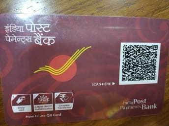 Update more than 121 india post payment bank logo latest