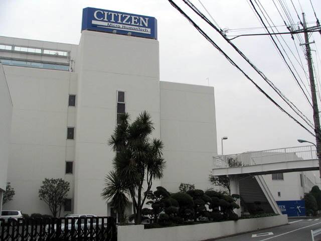 Answer: Citizen Watches (Image: Wikipedia)