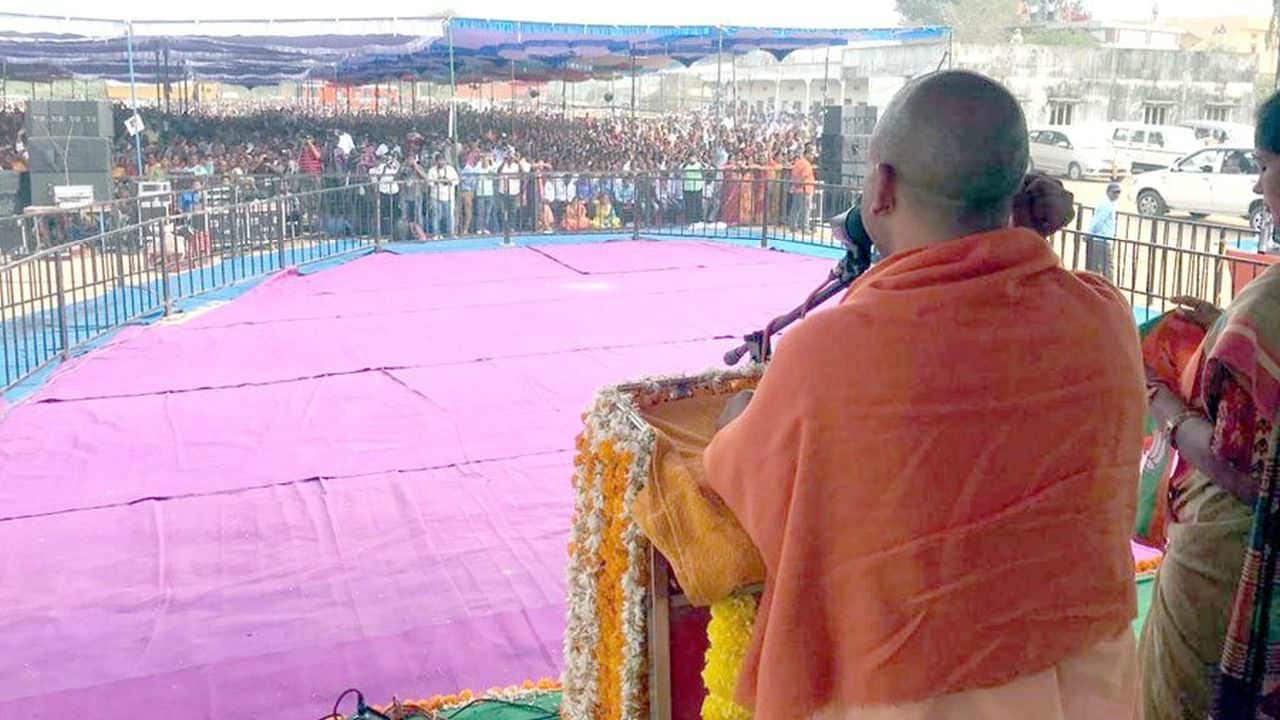 Delhi Election: Yogi Adityanath mentions Pakistan 7 times at rally in less than a minute Delhi Election: Yogi Adityanath mentions Pakistan 7 times at rally in less than a minute