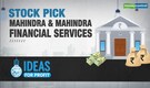 Ideas for Profit | M&M Financial Services: Core comforting, gradually accumulate in a weak phase Ideas for Profit | M&M Financial Services: Core comforting, gradually accumulate in a weak phase