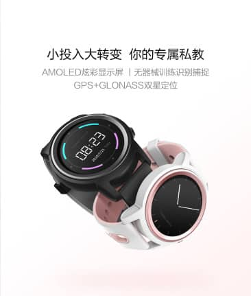 xiaomi smartwatch yunmai