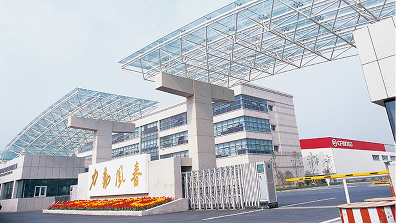 CF Moto develops motorcycles, all-terrain vehicles, utility vehicles and powersports engines, among others.