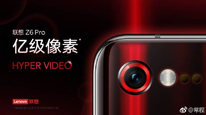 Source: Lenovo Weibo