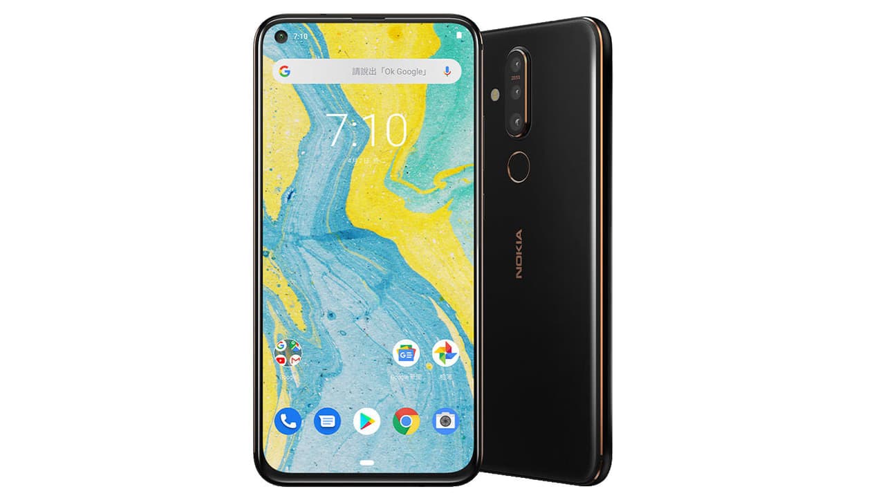 Nokia launches X71 with punch-hole display, 48MP camera in Taiwan Nokia launches X71 with punch-hole display, 48MP camera in Taiwan