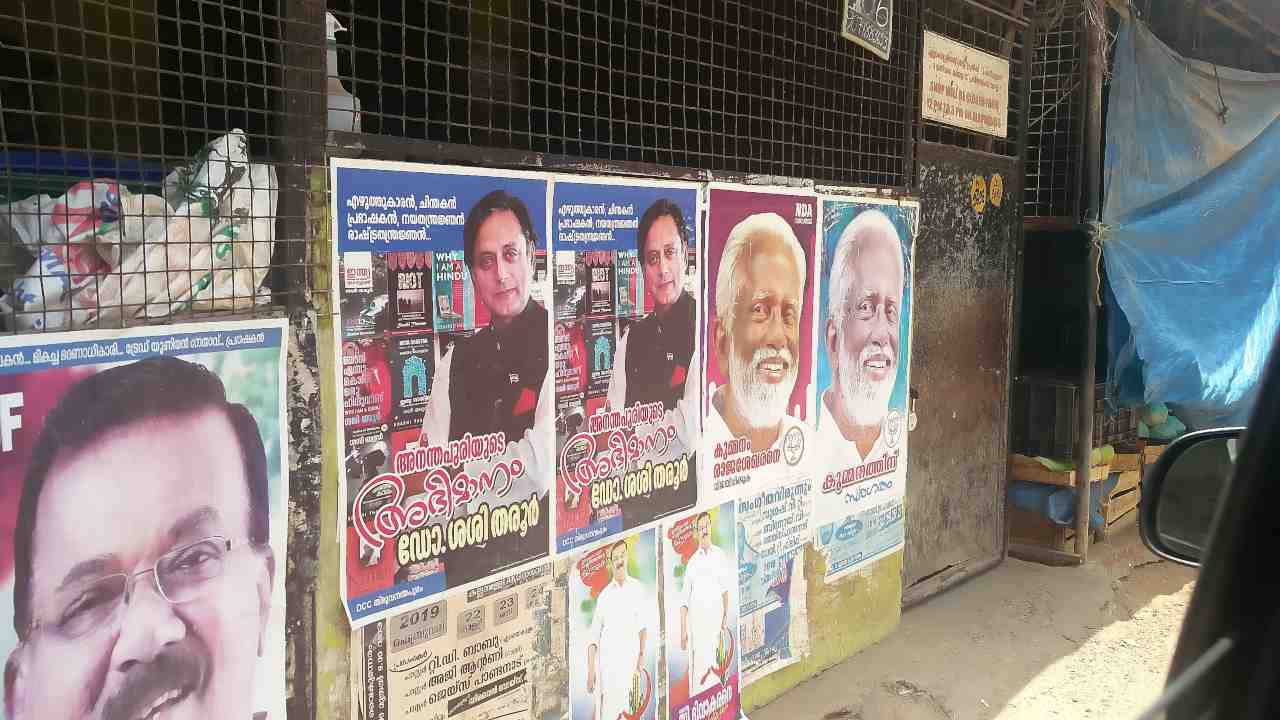 Lok Sabha Polls: In Kerala’s capital, the fight is between the Congress and BJP Lok Sabha Polls: In Kerala’s capital, the fight is between the Congress and BJP