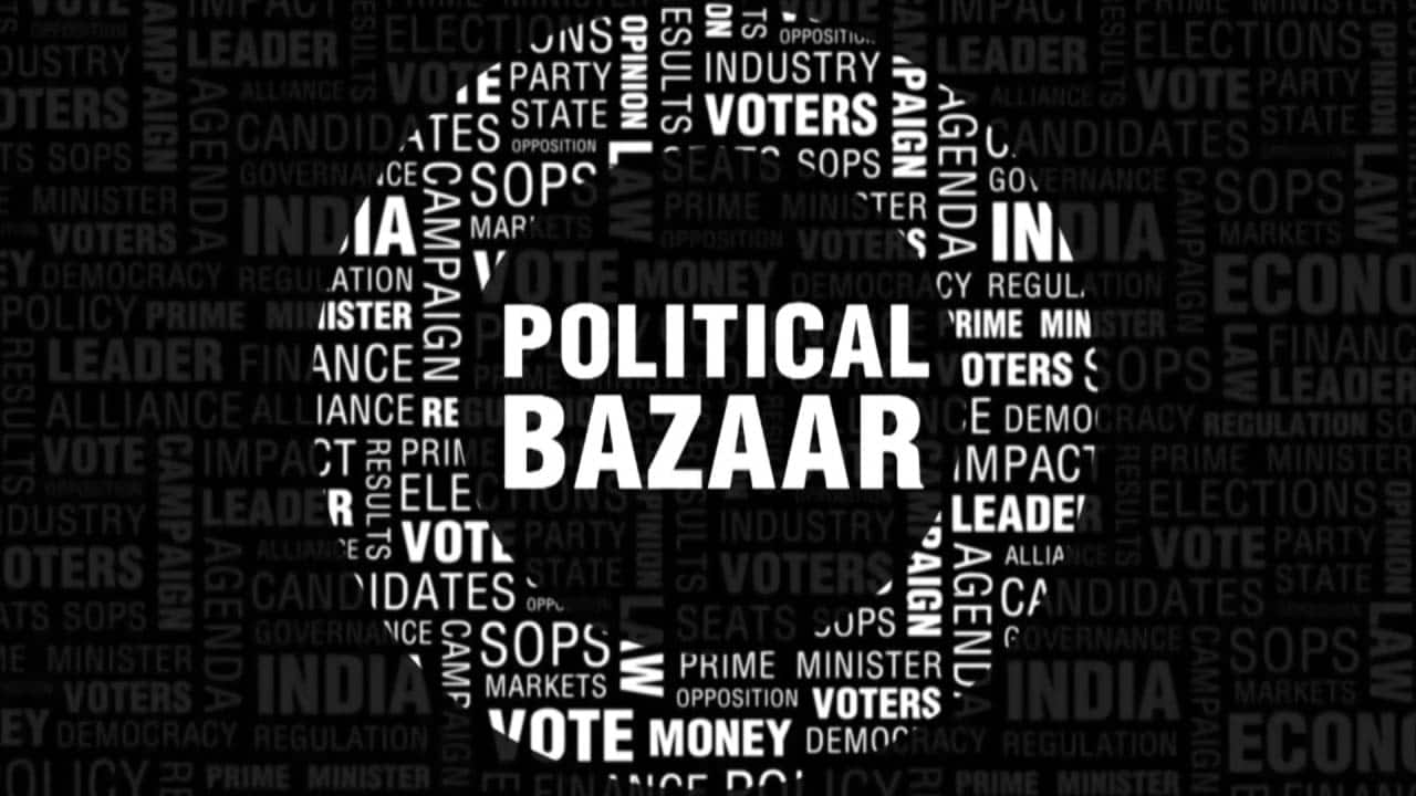 Political Bazaar | Maharashtra government formation: New twist in BJP-Shiv Sena tussle