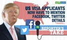 Reporter's Take | US visa applicants now have to mention Facebook, Twitter details