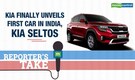 Reporter's Take | Kia finally unveils first car in India