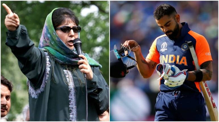 World Cup: Mehbooba blames orange jersey for India's defeat