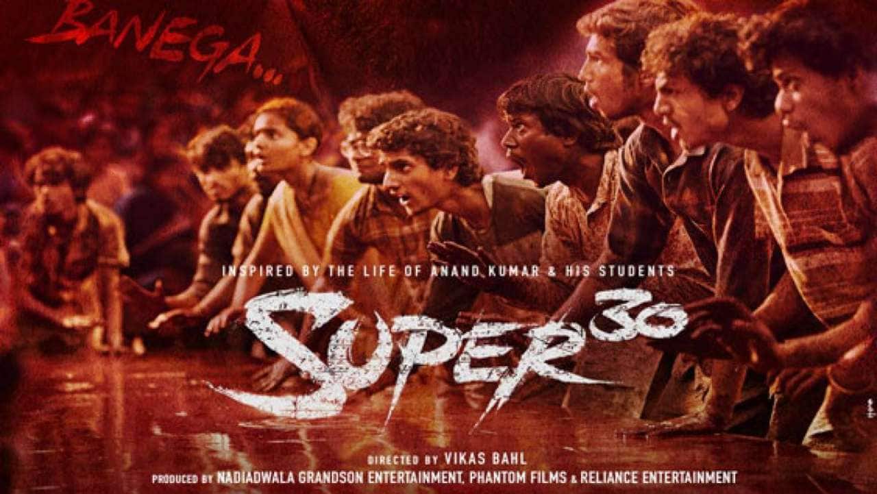 IIT-JEE aspirants of Delhi govt schools will be taught by Super 30 Founder Anand Kumar IIT-JEE aspirants of Delhi govt schools will be taught by Super 30 Founder Anand Kumar