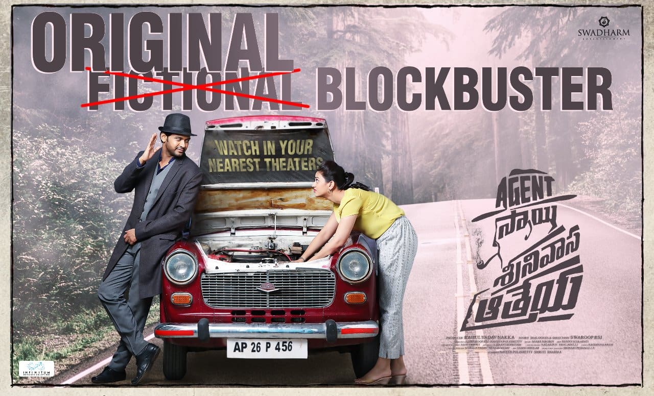 Q6. Earlier this year he was the lead in Telugu thriller-comedy Agent Sai Srinivasa Athreya, one of the year’s most celebrated sleeper hits, which he also co-wrote. He has now made his Bollywood debut in Nitesh Tiwari’s ensemble Chhichhore. Who is this YouTube star? (Image: Imdb)