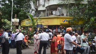 PMC Bank: Whistleblower warned RBI 8 years before scam was unearthed