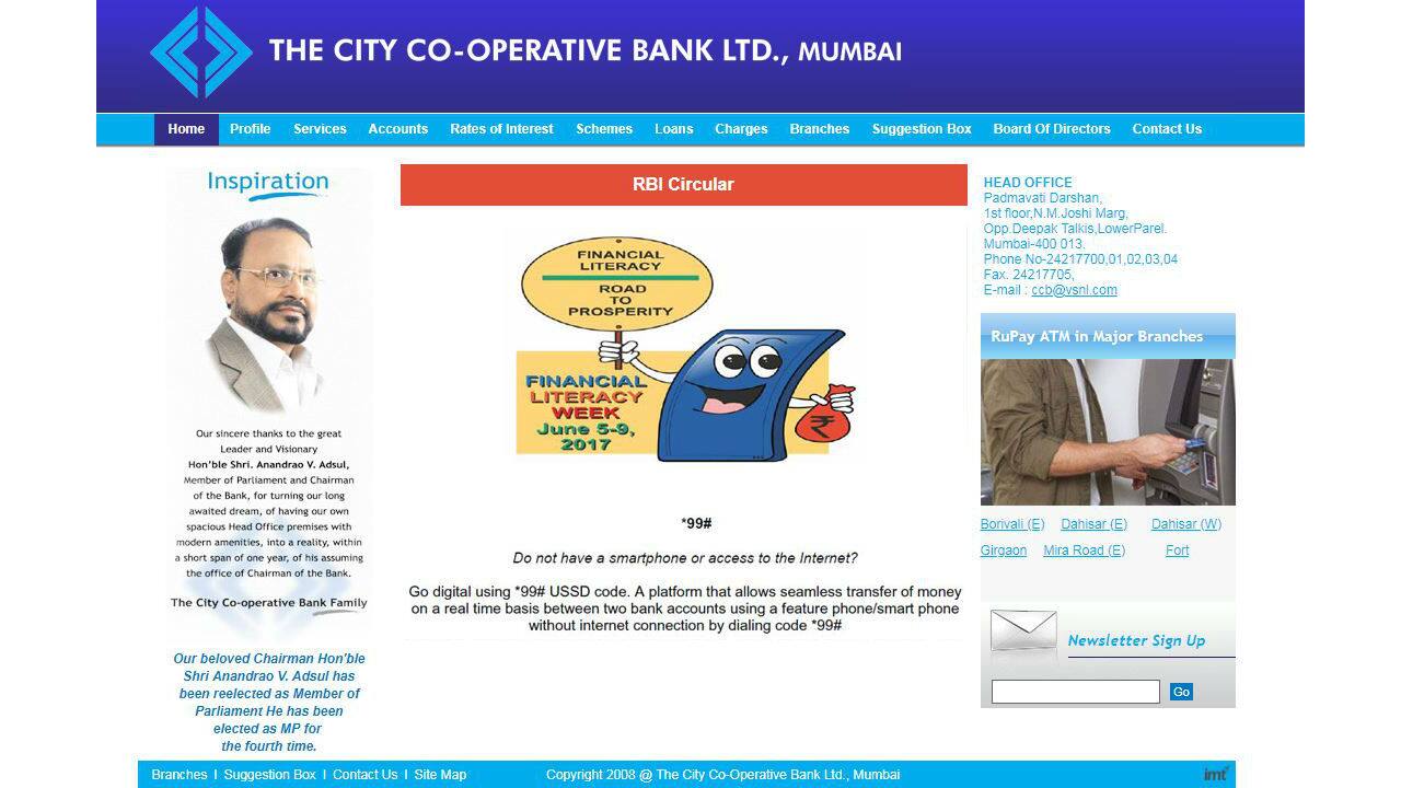 The City Cooperative Bank | The Mumbai-based bank was placed under directions on April 17, 2018 and received three extensions. It’s next review date is on October 17, 2019. In all, it has 10 branches in Mumbai. It had deposits worth Rs 440 crore as on March 2019. (Image: The City Cooperative Bank)