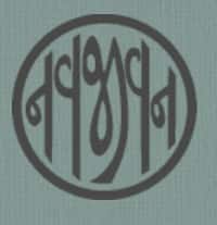 Answer: Navjivan Trust 