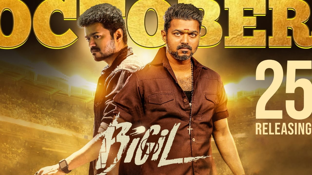 #bigil: Tamil superstar Ajith's film, Bigil, was the talking point for Twitter, with fans discussing every update of the much-anticipated film. The movie was released on Diwali and dominated Twitter's most influential moments of 2019 list. 