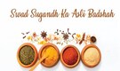 Exclusive | Spice maker Badshah Masala completes internal rejig as promoters part ways
