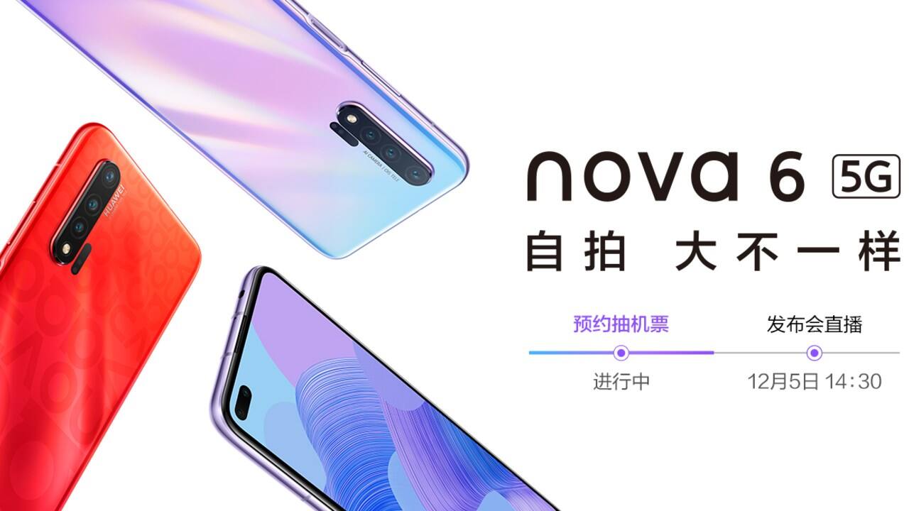 Huawei Nova 6 listing confirms several details about the