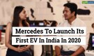 Reporter's Take | Mercedes to launch its first EV in India in 2020