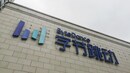 ByteDance gets 15-day extension on US order to divest TikTok