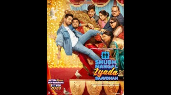 Shubh Mangal Zyada Saavdhan poster (Image: Twitter/@ayushmannk)