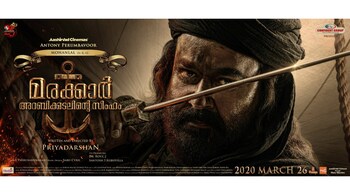 'Marakkar: Arabikadalinte Simham' film poster (Image: Twitter/@Mohanlal)